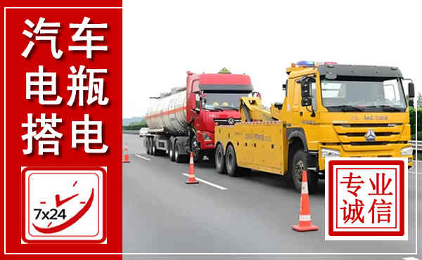 芦溪吊车,汽车救援吊车电话