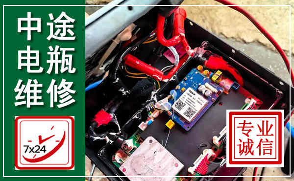 芦溪汽车换电瓶,附近电瓶维修救援电话