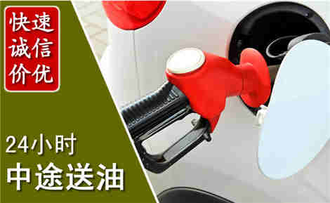 芦溪中途送油场景与案例