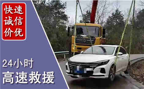 芦溪高速公路救援场景与案例