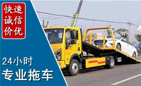 芦溪拖车救援场景与案例