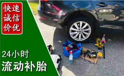 芦溪流动补胎场景与案例