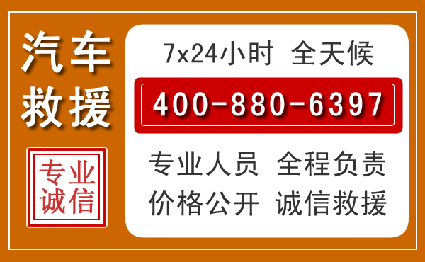 芦溪夏季多雨季节,新能源汽车救援的五大注意事项