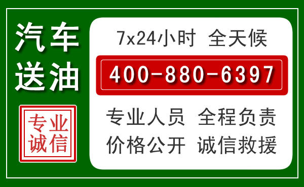 芦溪拖车救援发展新趋势：北斗导航系统加持下的拖车救援特点