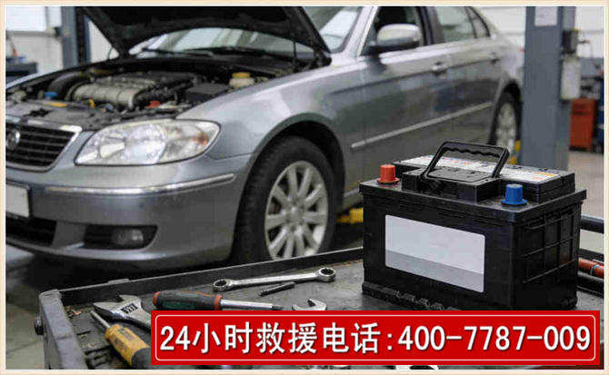 芦溪 高温雨天汽车突然没电车辆无法正常行驶该如何处理呢