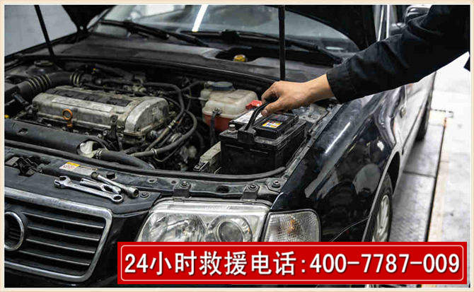 芦溪汽车搭电 芦溪汽车搭电