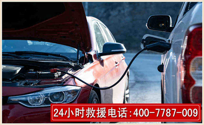 芦溪汽车电瓶搭电救援电话 芦溪汽车电瓶搭电救援电话